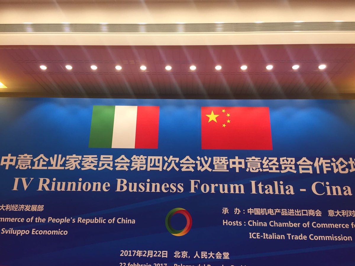 Business Forum Italia - Cina 2017